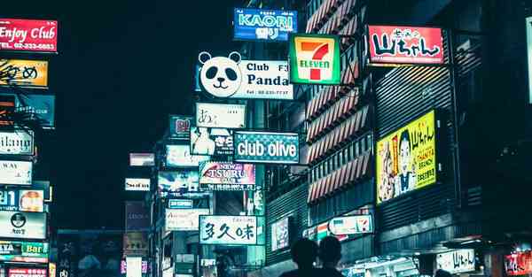 物流大数据复习