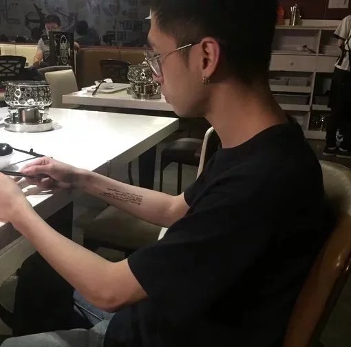 裘芝璐涛
