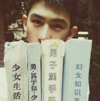 傅希厚鸿